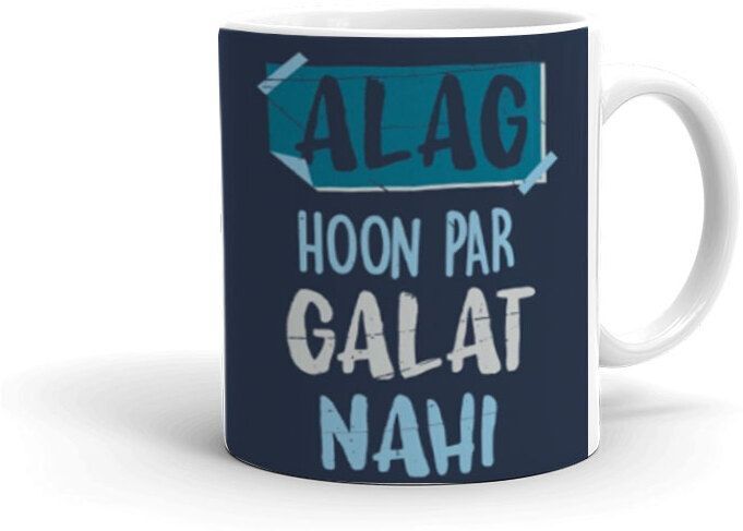 Alag Hoon Par Galat Nahi Printed (Jk-185)-Gift For Friend,Husband,Wife Ceramic Coffee Mug-image-13