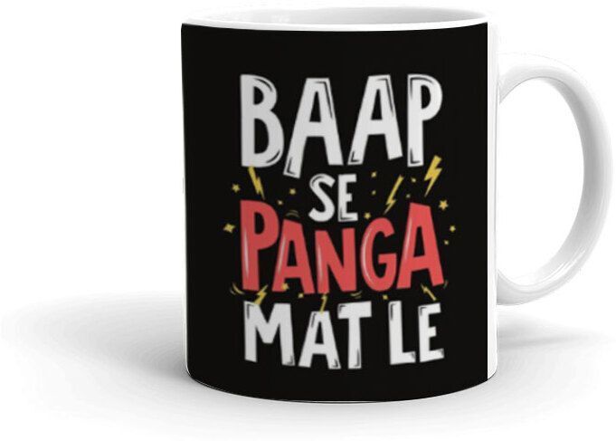 Baap Se Panga Mat Le Printed (Jk-496)-Gift For Friend,Husband,Wife Ceramic Coffee Mug-image-18