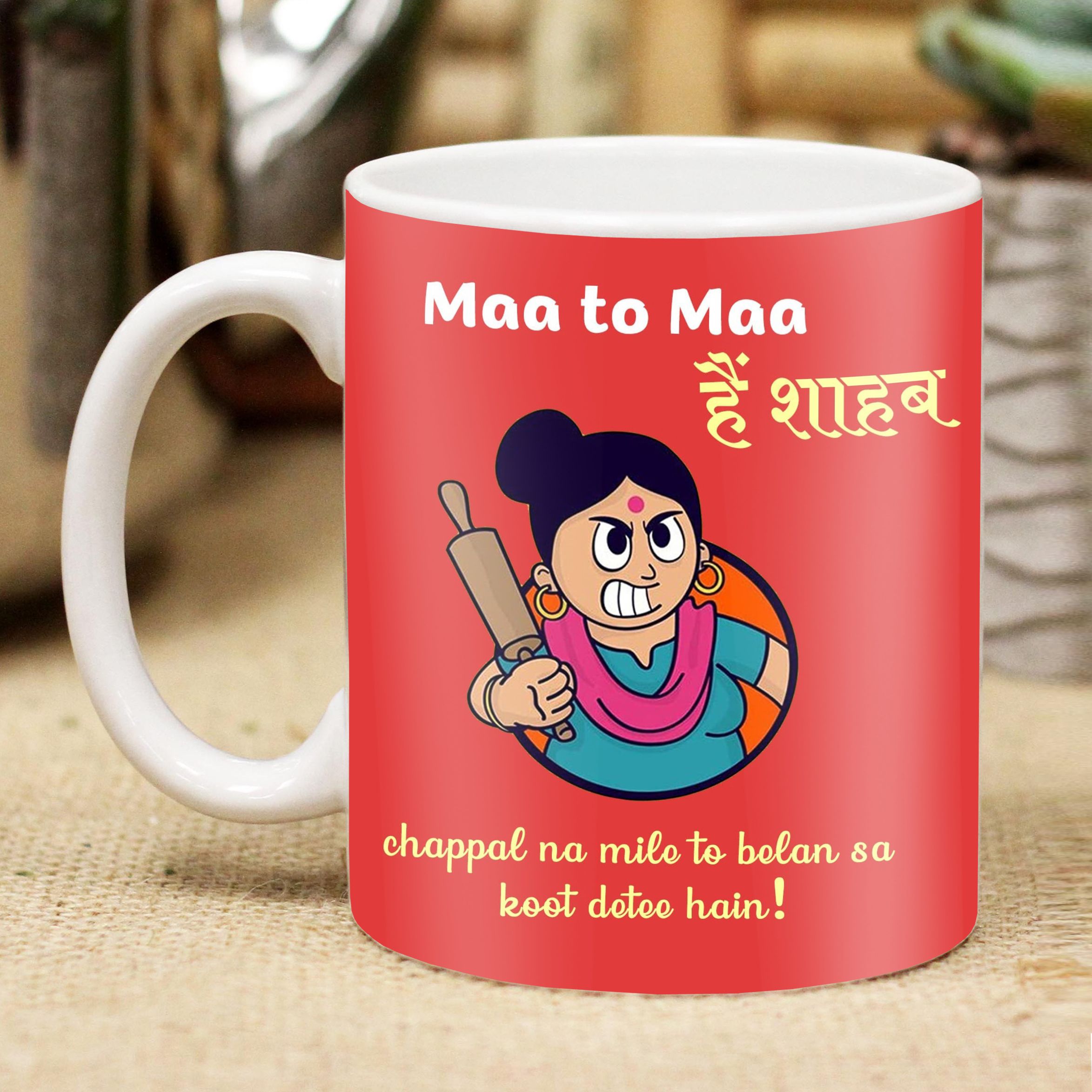 Mom Warning Funny Printed 330 ml | Maa Special Ceramic Coffee Mug