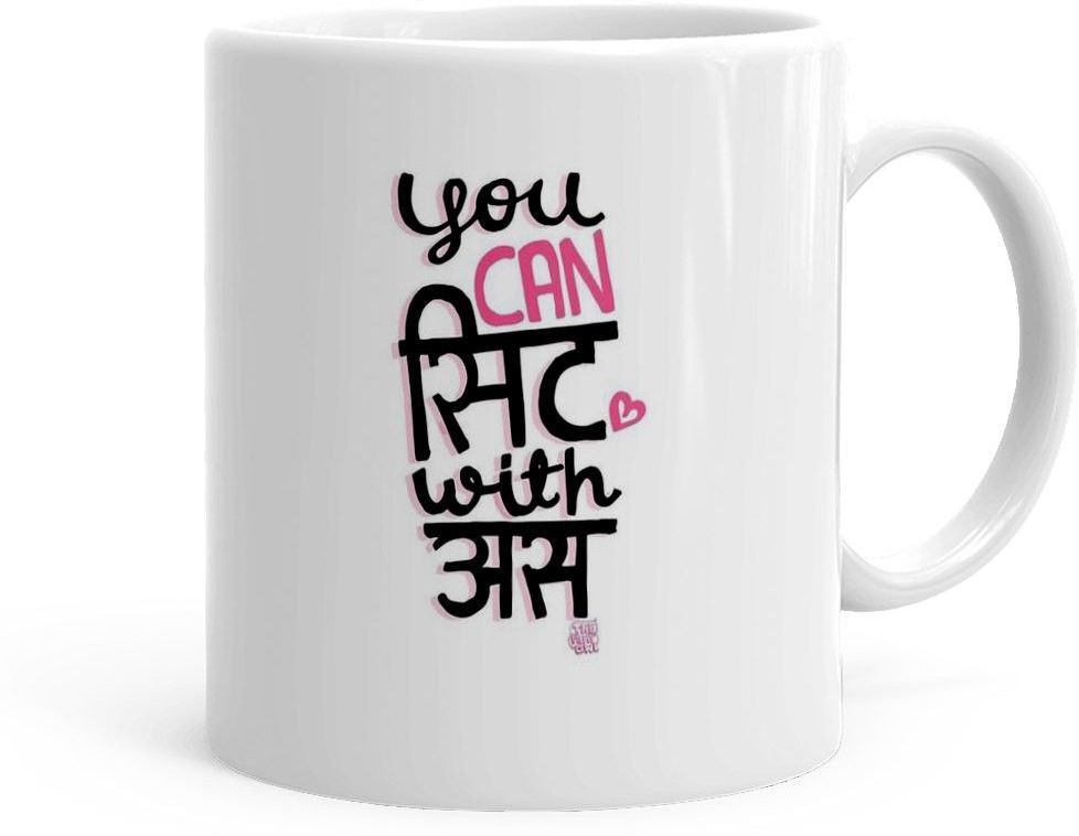 You Can Sit With Us Theme(kg-jan-09116P) Ceramic Coffee Mug-image-2