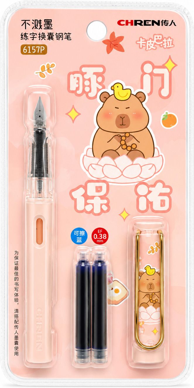 funbrella Cute Bear Blossom Ink Cartridge-picture-42