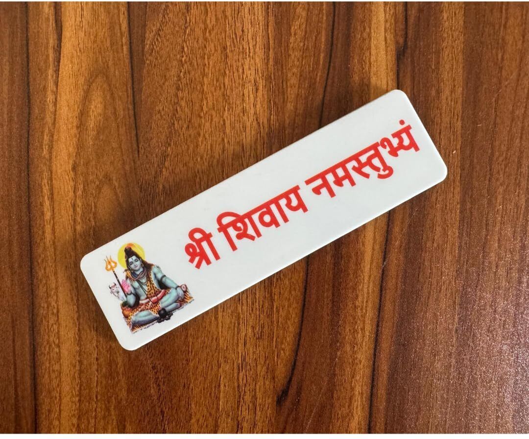 2.7 inch Shree Shivay Namastubhyam Mantra Acrylic Sticker Double-sided Sticker-image-37