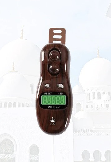 ummah needs Digital Tally Counter image 1