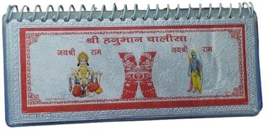 999 Pure Silver Fine Silver Hanuman Chalisa Book for Puja and Gifting Decorative Showpiece-3 cm-image-16