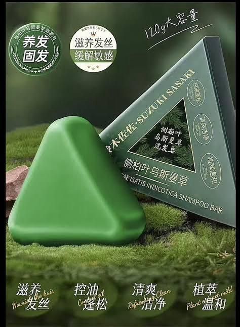 Dandruff Control Green Bar-image-23