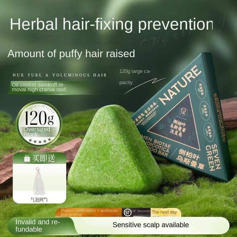 Green Herbal Shampoo Cake-image-5