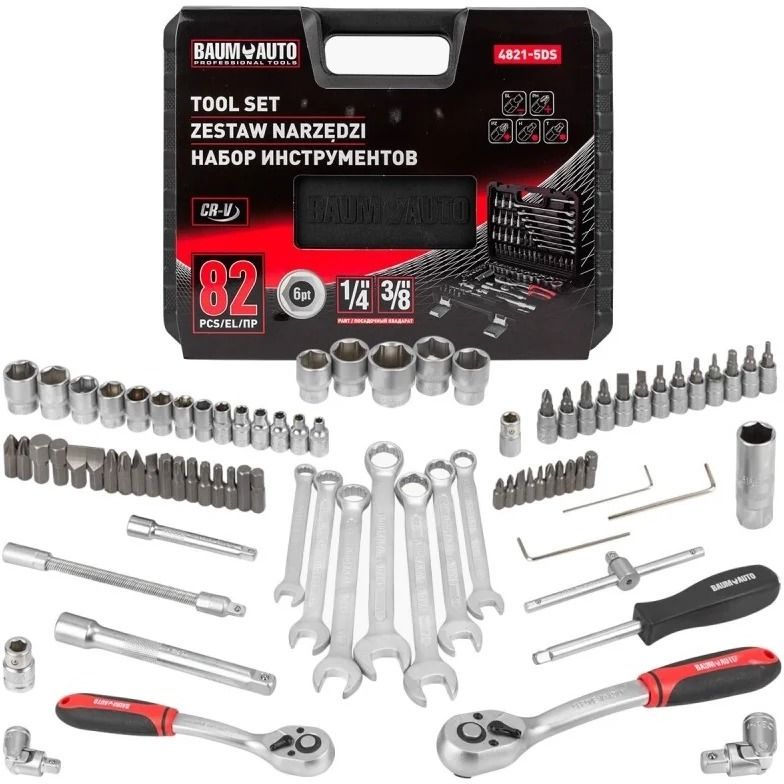 baum auto 82 Pcs Socket Set 1/4 & 3/8 Drive CR-V Steel Tool Kit with Case Socket Set-picture-11