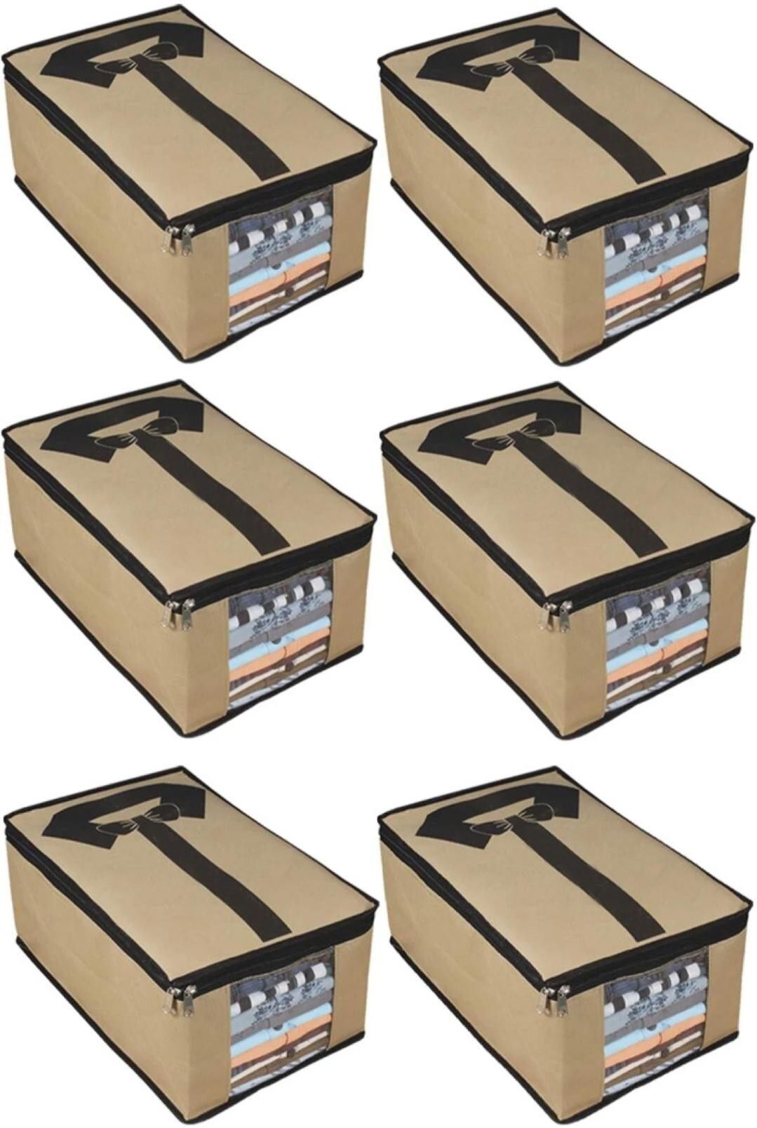 Tiarakrafts Shirt Cover, Clothes Bag Shirt Organiser & storage bag, 6 pcs set (Beige) Poly-canvas Laundry Bag