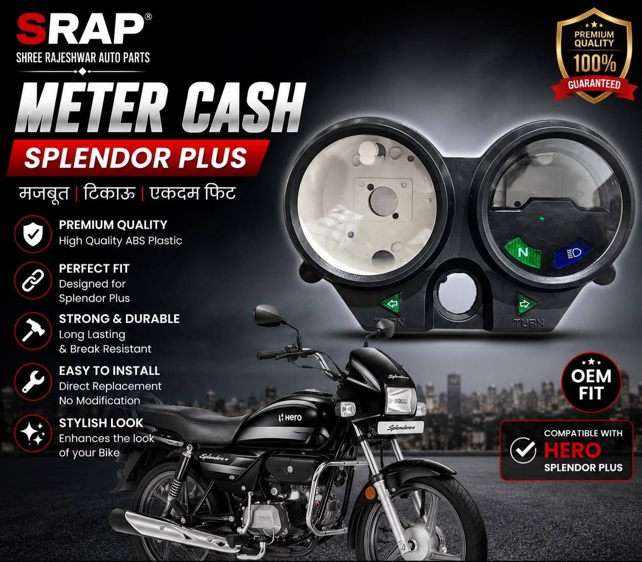 Meter BOX Cash for Hero Splendor Plus - Premium ABS Plastic - Perfect OEM Fit Analog Speedometer-image-37