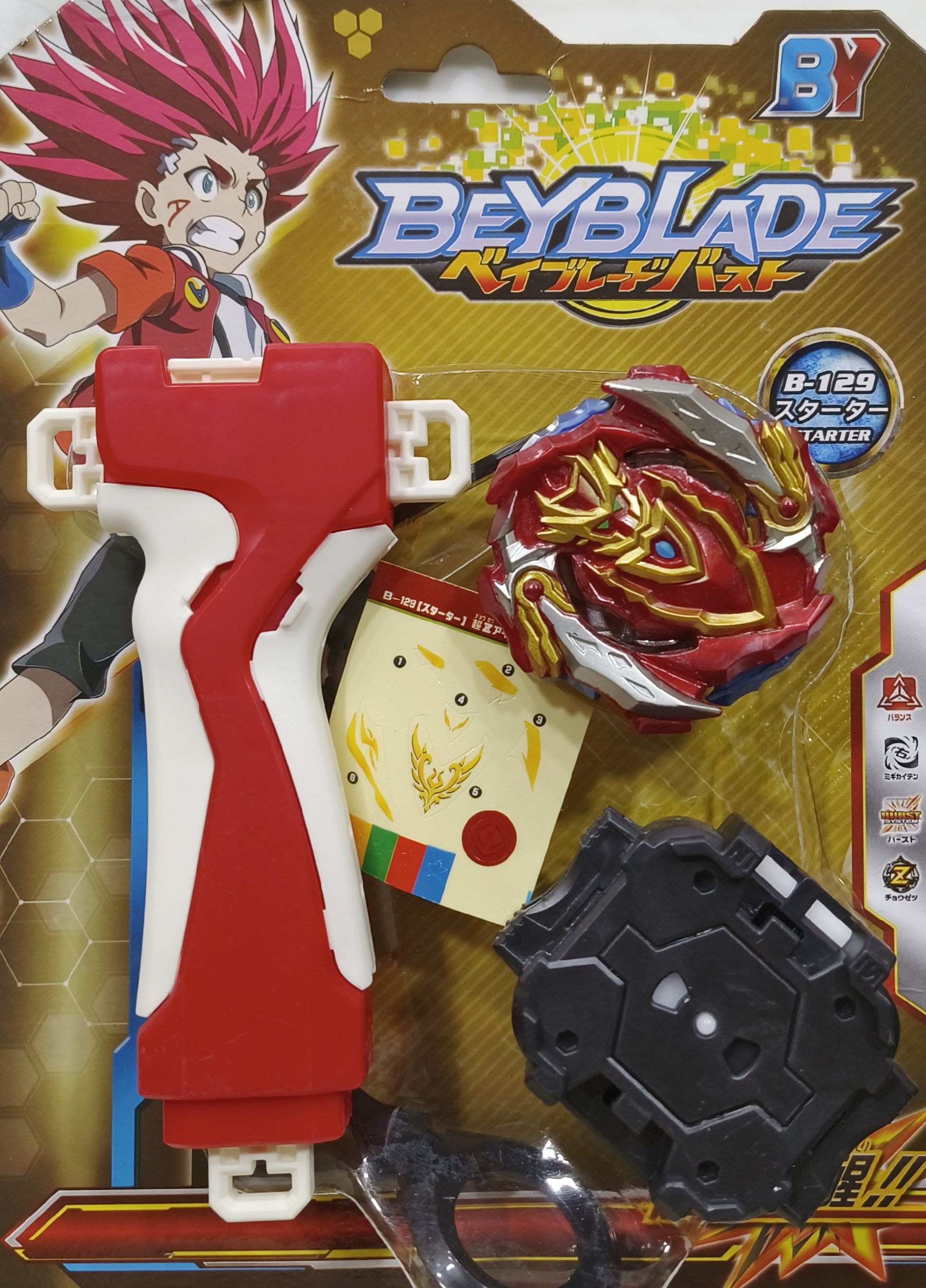 azad57 Beyblade Cho Z Achilles B-129 Starter Spinning Top-picture-16