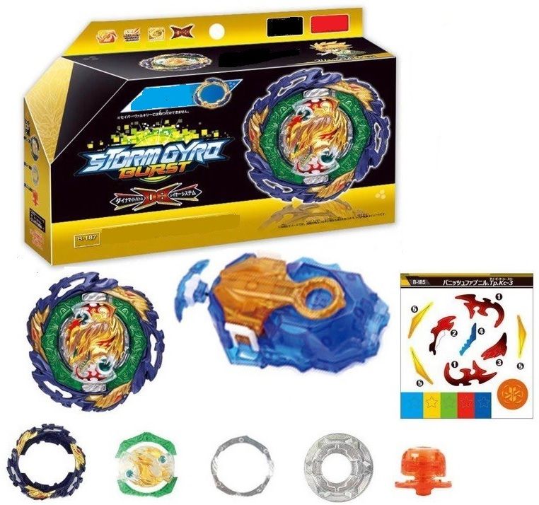 crazybuy Beyblade B-185 Vanish Fafnir Black Spinning Top-picture-25