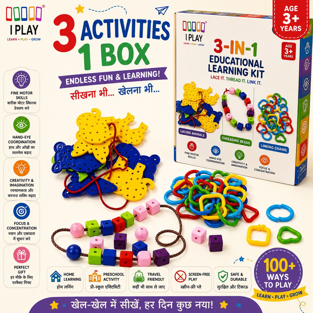 i play 3-in-1 Learn, Play & Grow Activity Kit-picture-34