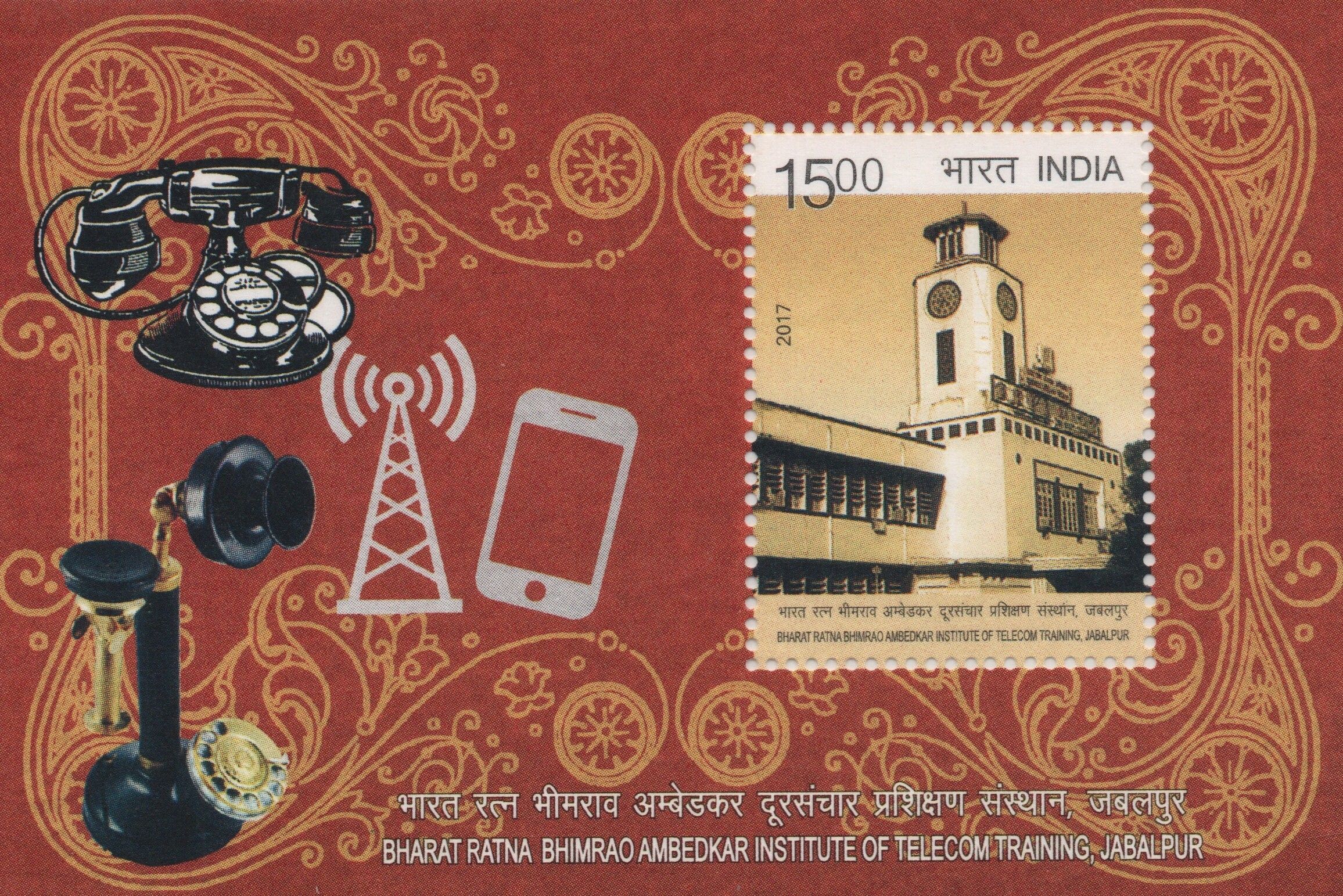 Ambedkar Institute Miniature Sheet Stamp(22nd Apr 2017) Stamp Page Sheet-image-17