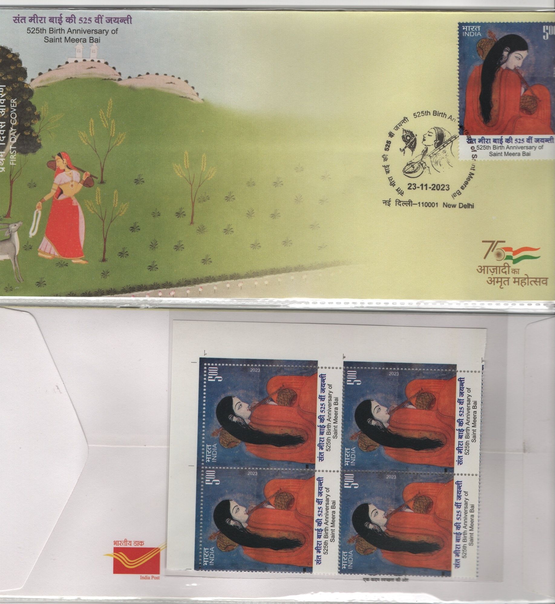 2023 Saint Meera Bai 525th Birth Anniv. FDC with Block of 4 Stamps(23rd Nov) Stamps-image-19