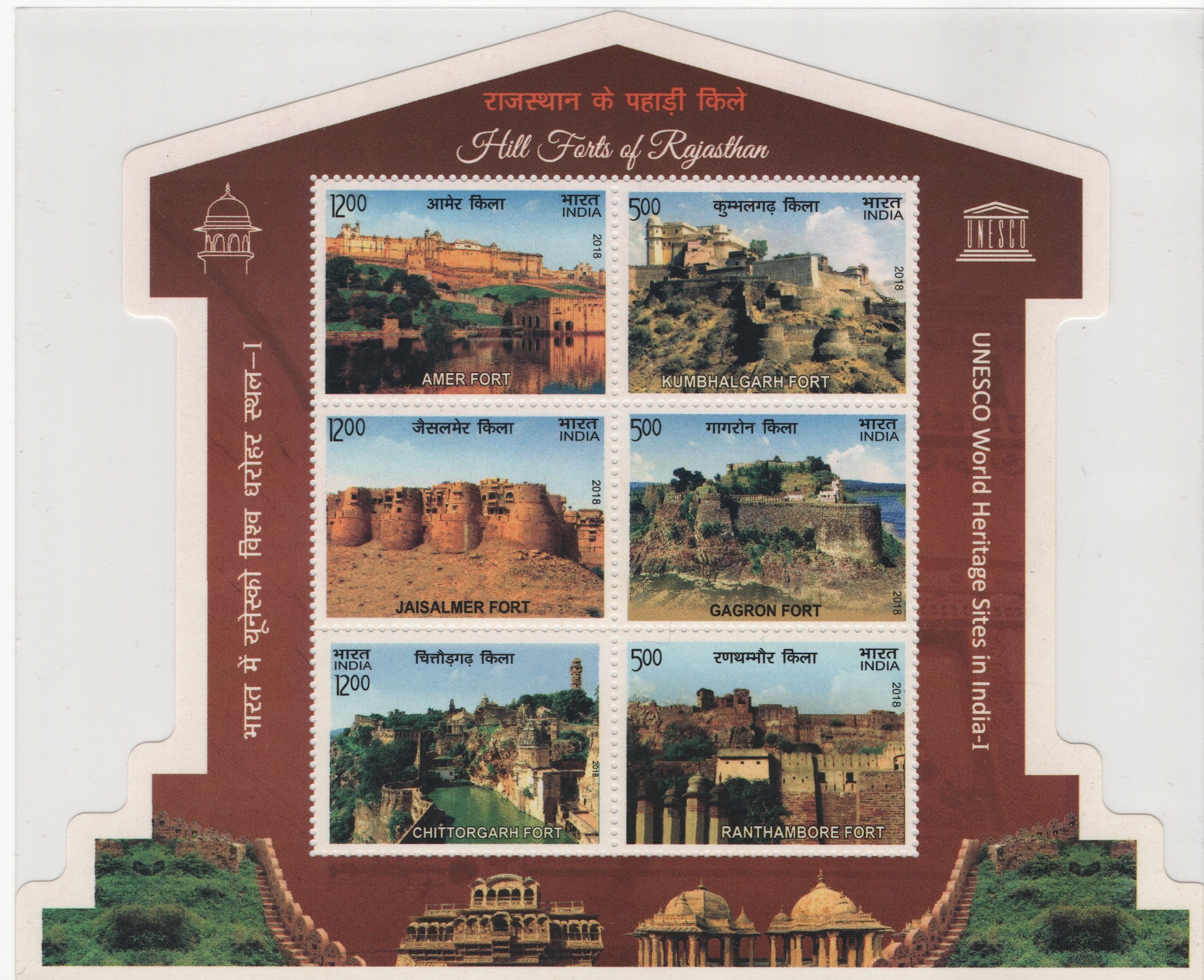 shobhaphila 2018 UNESCO Hills Fort Of Rajasthan Miniature Sheet Stamp(29th Dec) Stamp Page Sheet-picture-38