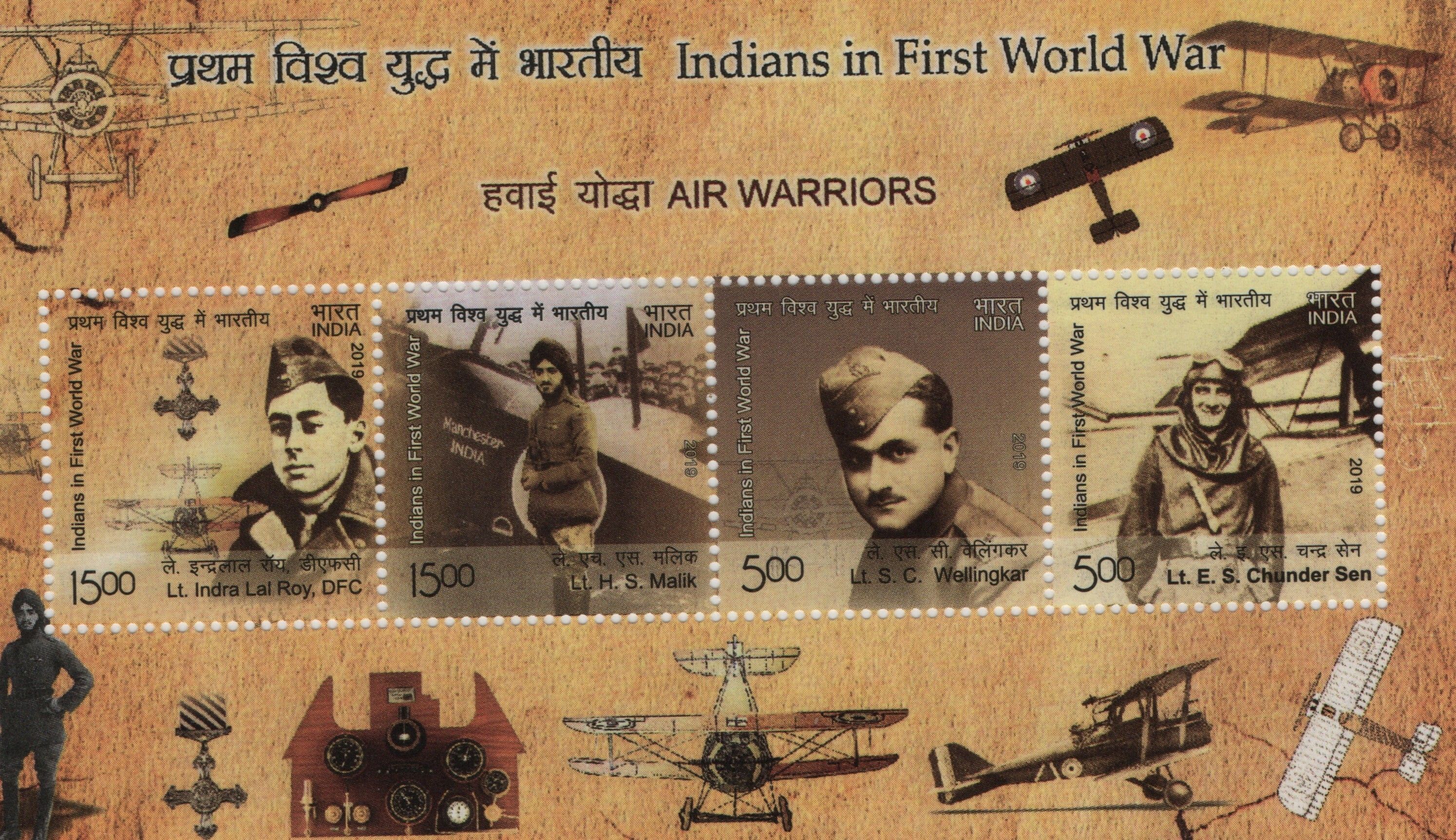 shobhaphila 2019 India In 1st World War Miniature Sheet Stamp(20th Aug) Stamp Page Sheet-picture-11