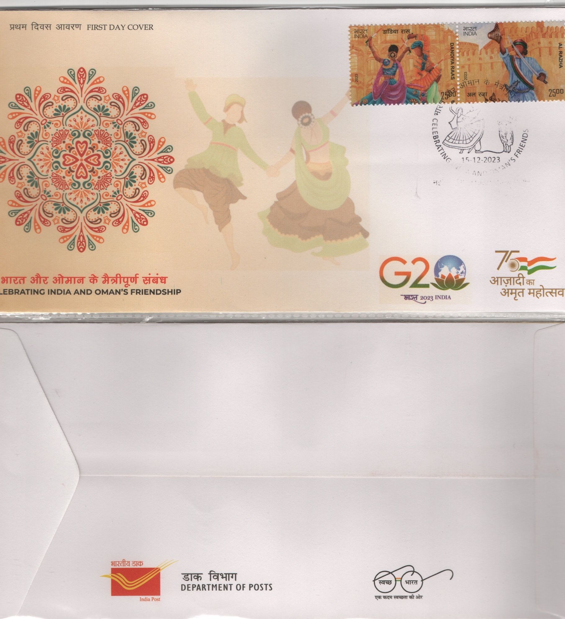 2023 India-Oman Friendship First Day Cover Stamp(15th Dec) Stamps-image-28