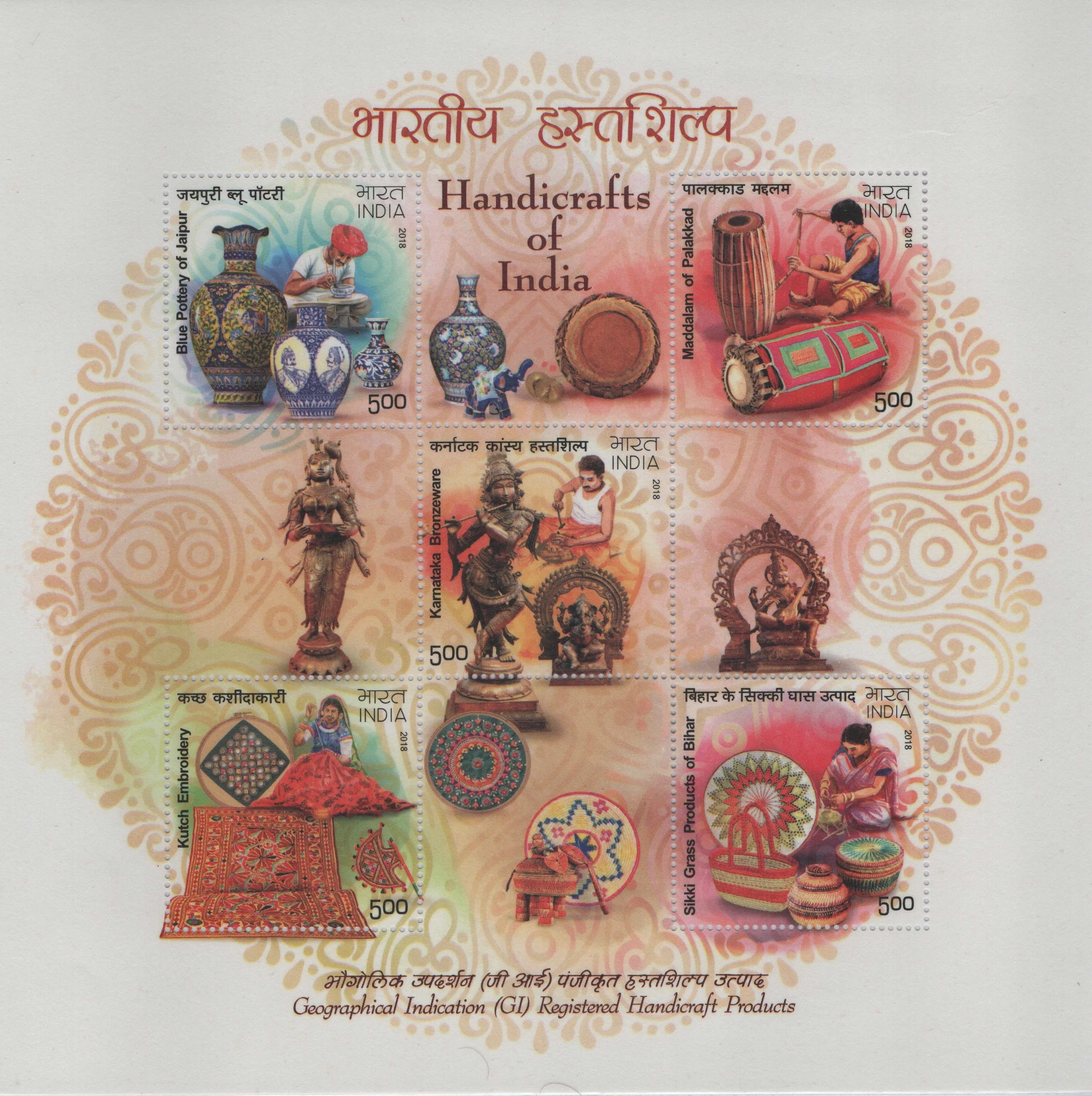 shobhaphila 2018 Handicrafts Of India Miniature Sheet Stamp(31st Dec) Stamp Page Sheet-picture-19