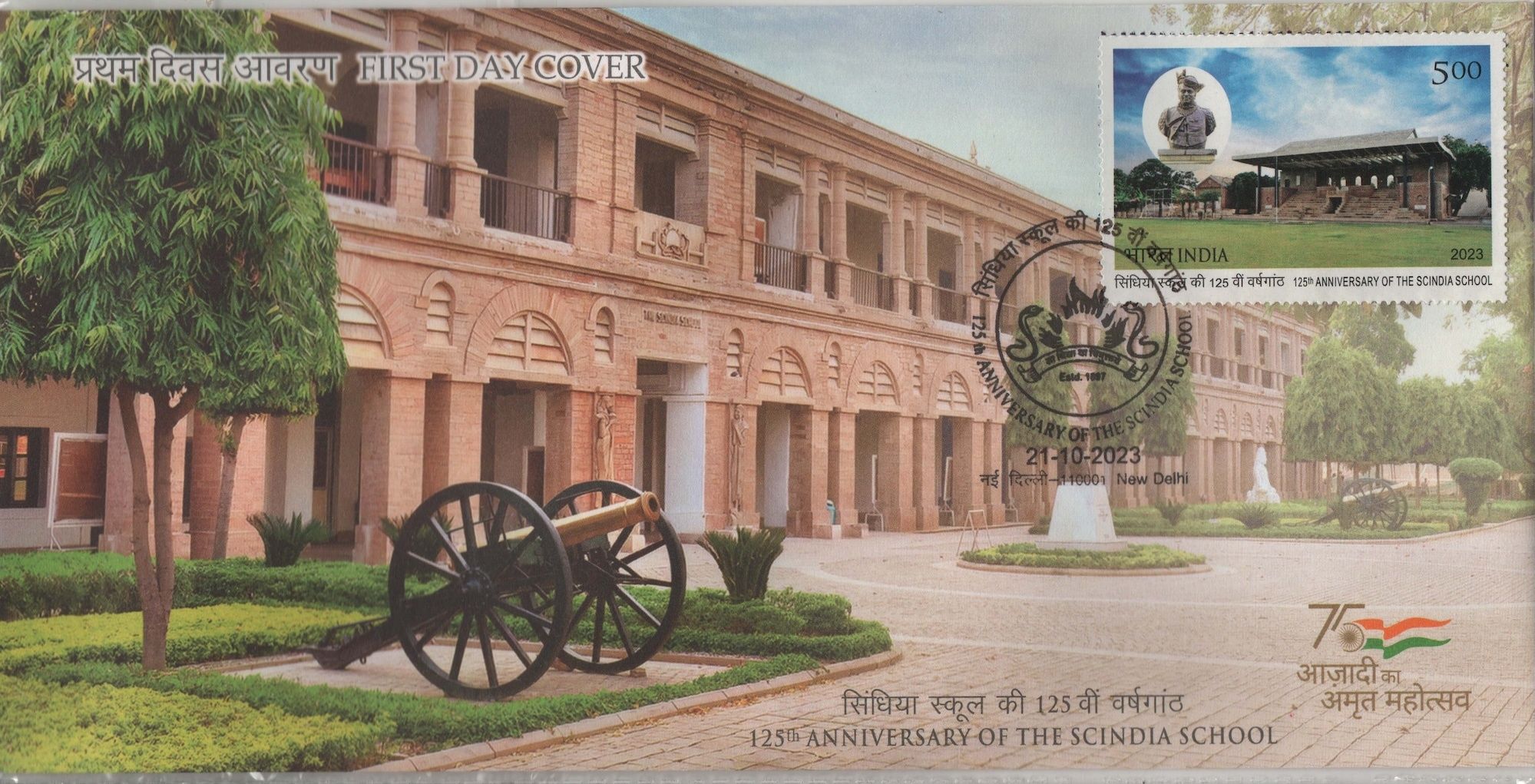 shobhaphila 2023 Scindia School 125th Anniversary First Day Cover Stamp(21st Oct) Stamps-picture-36
