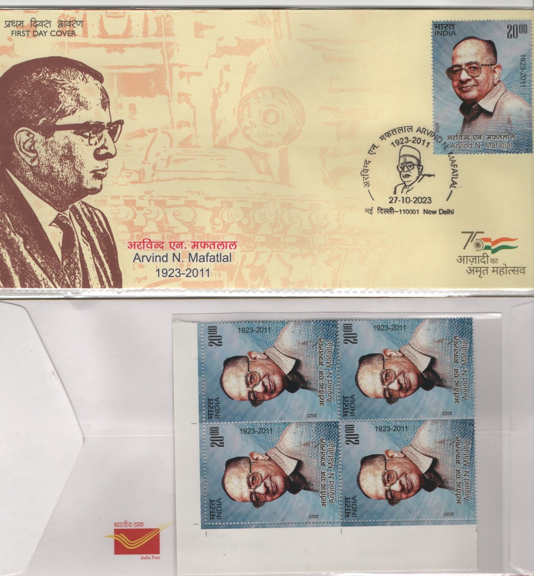 2023 Arvind N. Mafatlal First Day Cover with Block of 4 Stamps(27th Oct) Stamps-image-25