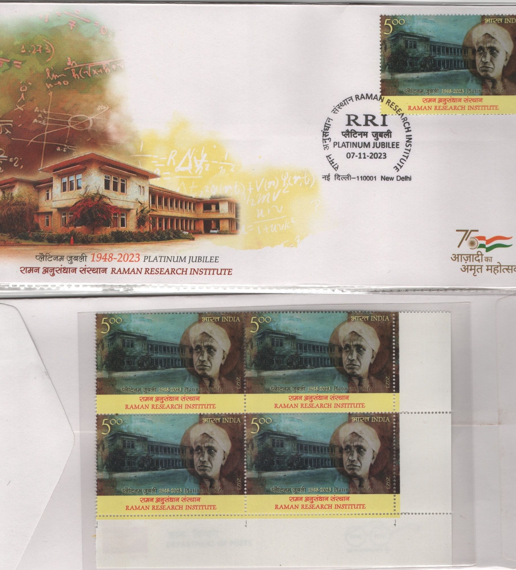 2023 Raman Research Institute Platinum Jubilee FDC n Block of 4 Stamps(7th Nov) Stamps-image-21