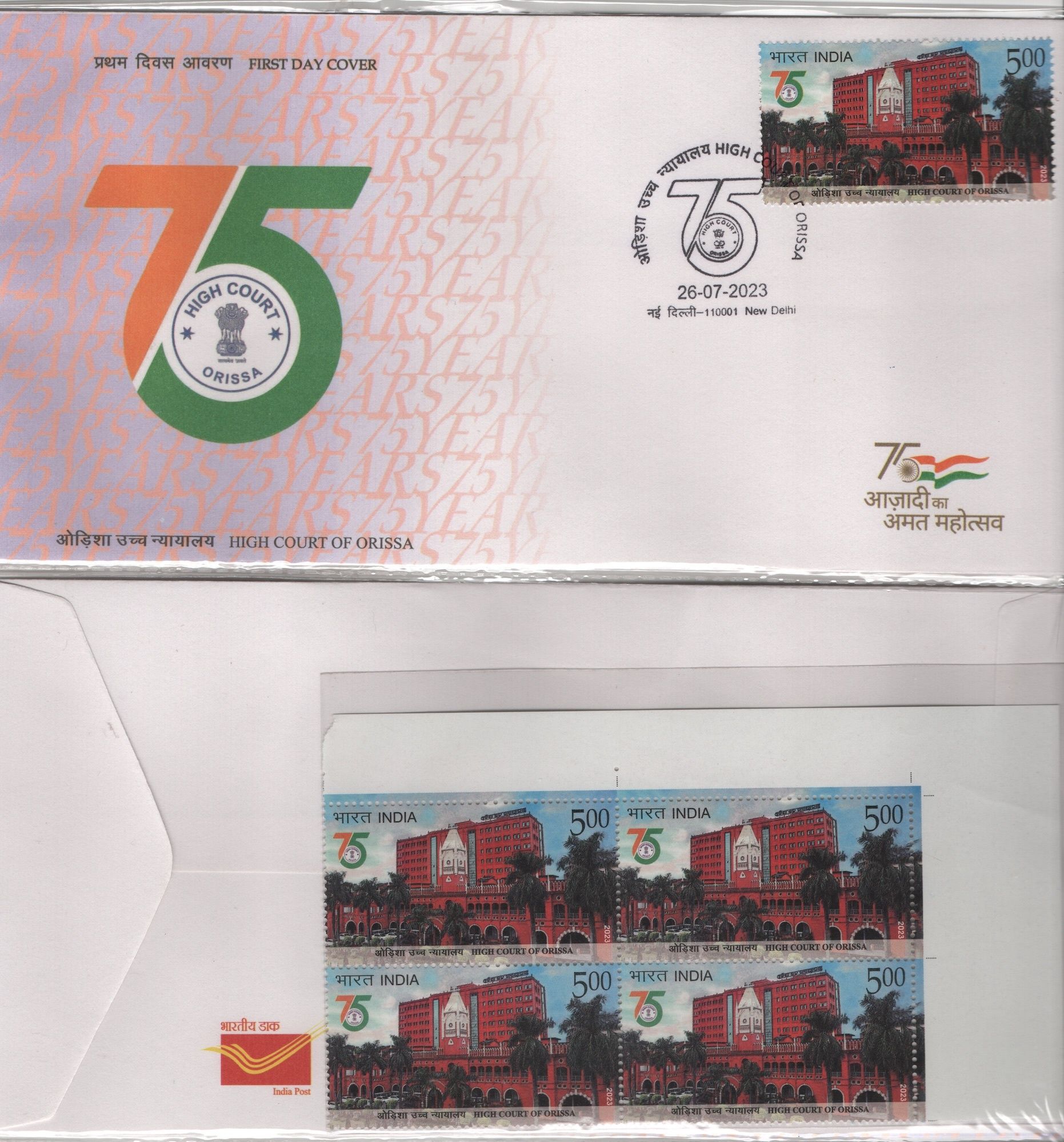 2023 G20 Leaders' Summit New Delhi First Day Cover Stamp,(26th Nov) Stamps-image-12