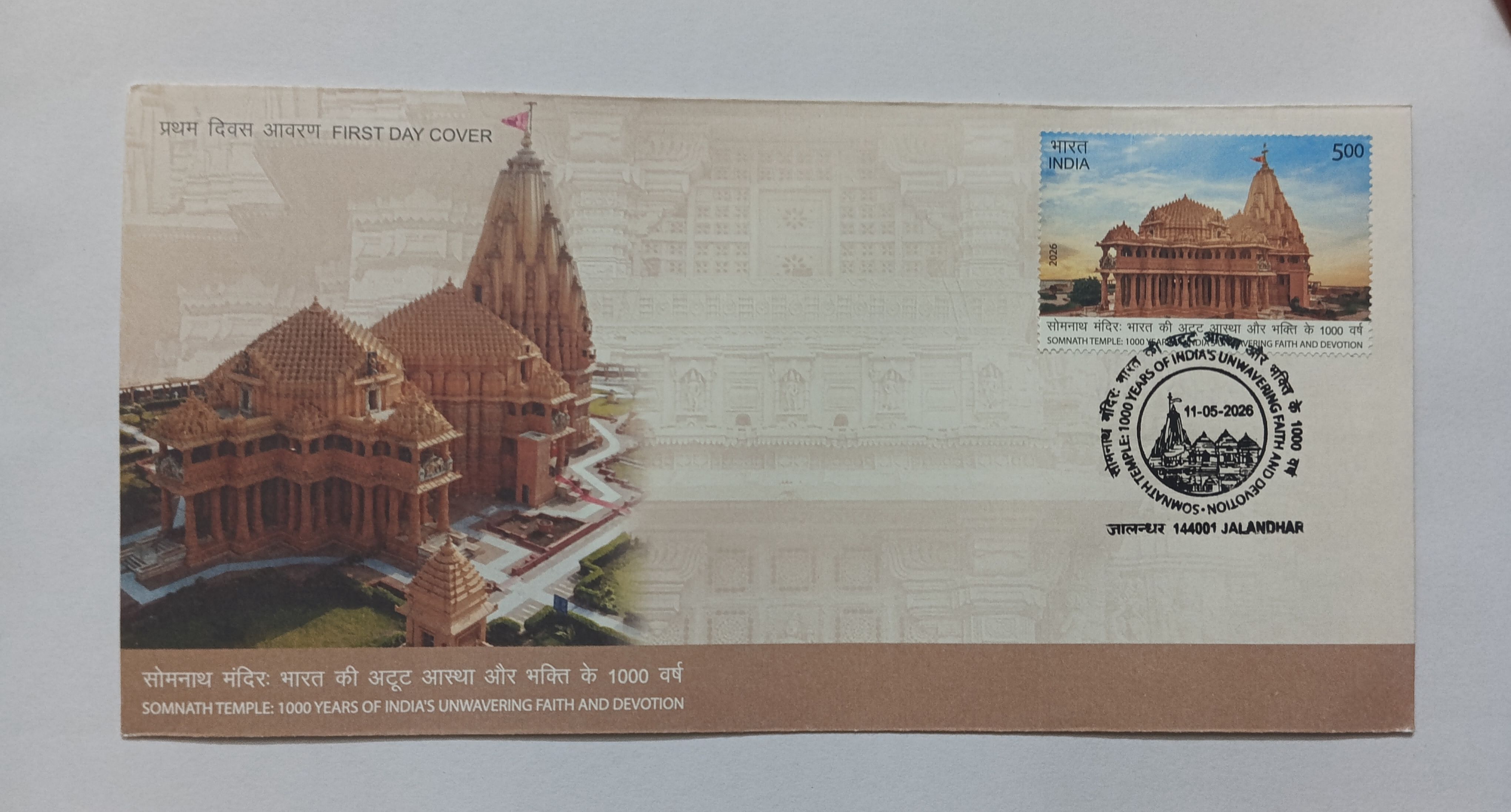 vjs India Post 2026 - Somnath Temple First Day Cover with Single Stamp Stamps-picture-22