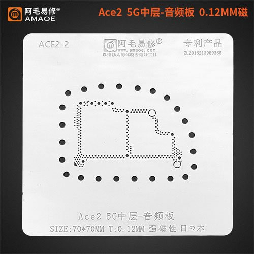 babatools Middle Layer Stencil For Ace2 Middle Layer Stencil For Ace2 Middle Layer Stencil For Ace2 Stencil image 1