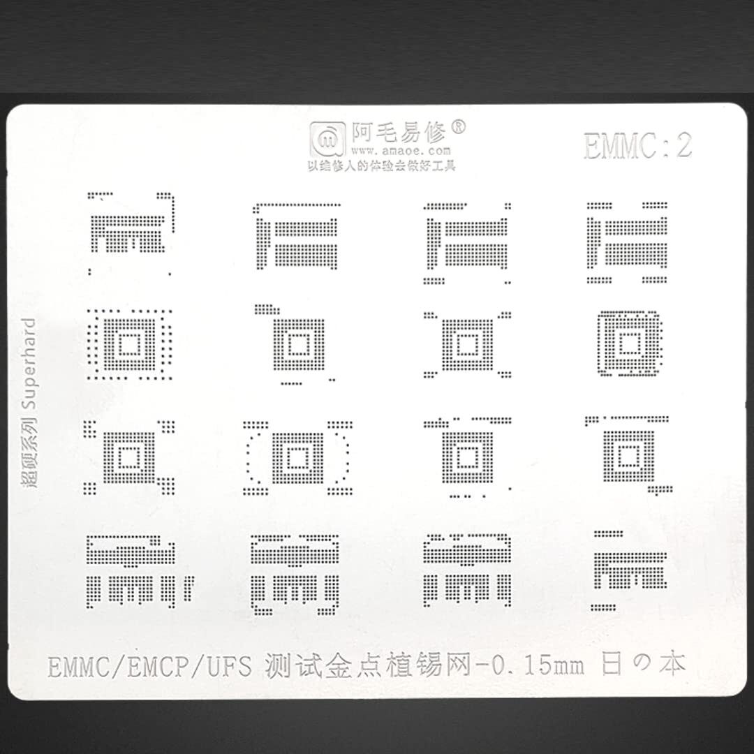 BABA TOOLS Amaoe EMMC 2 BGA Stencil CPU IC REBAILING STECILS Amaoe EMMC 2 BGA Stencil Amaoe EMMC 2 BGA Stencil Stencil-image-14