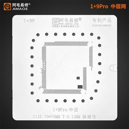 babatools BABA TOOLS Amaoe 1+9p Middle Layer Stencil for 1+9pro Oneplus 9 Pro Amaoe 1+9p Middle Layer Stencil BGA Reballing Stencil Stencil image 1