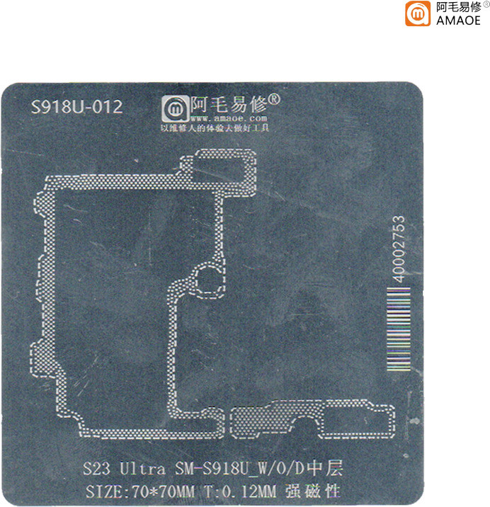 babatools Amaoe S918U-012 Middle Layer BGA Reballing Stencil For S23 Ultra Amaoe S918U-012 Middle Layer BGA Reballing Stencil BGA Reballing Stencil Stencil image 1
