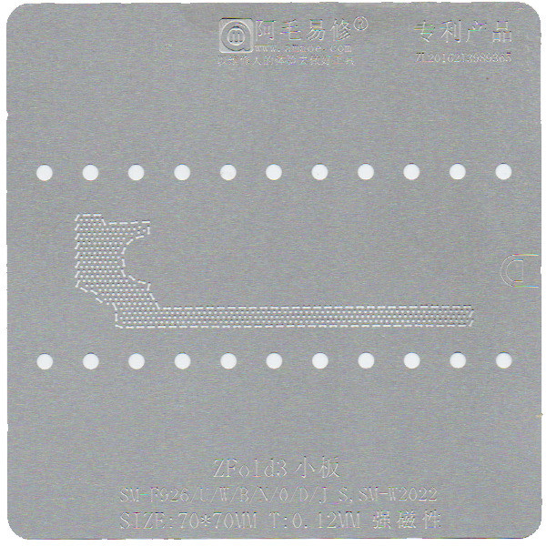 babatools Amaoe ZFold 3 Middle Layer BGA Reballing Stencil Amaoe ZFold 3 Middle Layer BGA Reballing Stencil BGA Reballing Stencil Stencil image 1