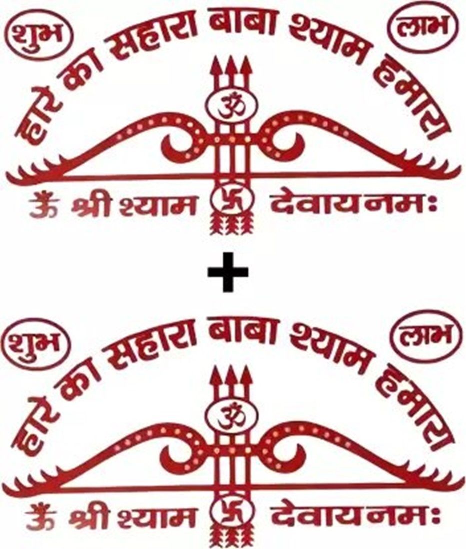 12 cm khatu shyam ji sticker Removable Sticker-image-5