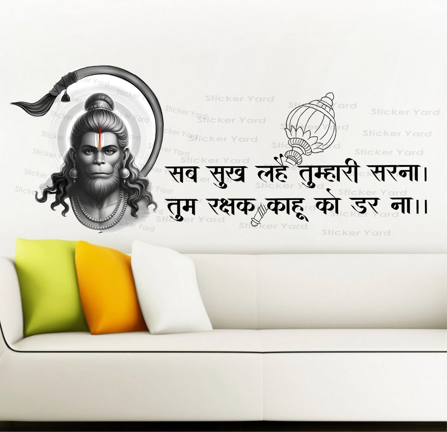stickeryard 90 cm Lord Hanuman Ji Quote Wall Stickers For Home Decor Bedroom Living Kids Room Self Adhesive Sticker-picture-27