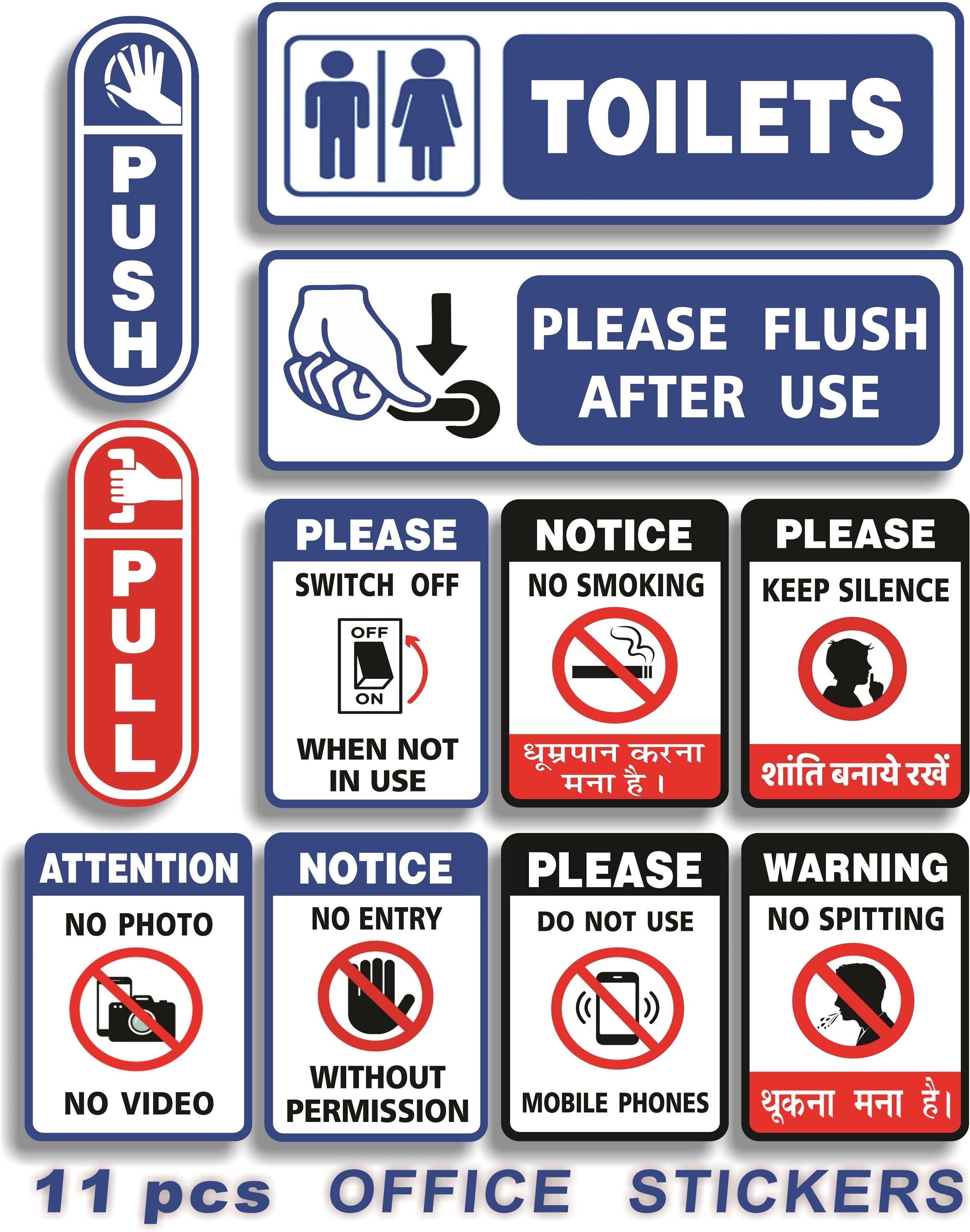 12 inch NDOOR Office Stickers Door Pull Push Toilet No smoking No spitting Keep Silence Self Adhesive Sticker-image-47