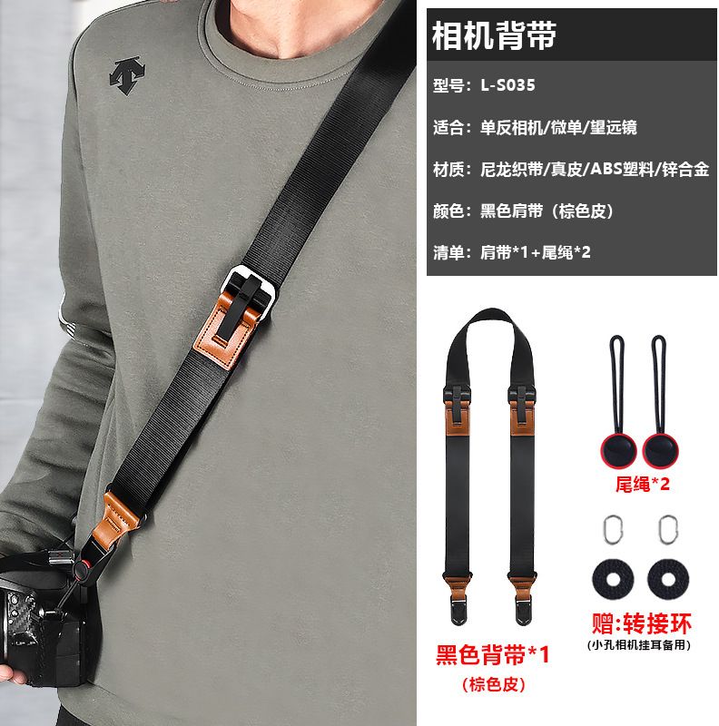 PLAY HARD DSLR Camera Shoulder Strap Adjustable Nylon Webbing Universal Neck Sling Quick Strap