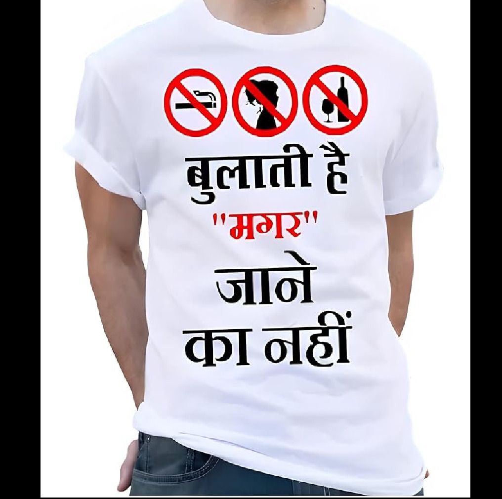 stylotrendz Men Typography Round Neck Polyester White T-Shirt-picture-18