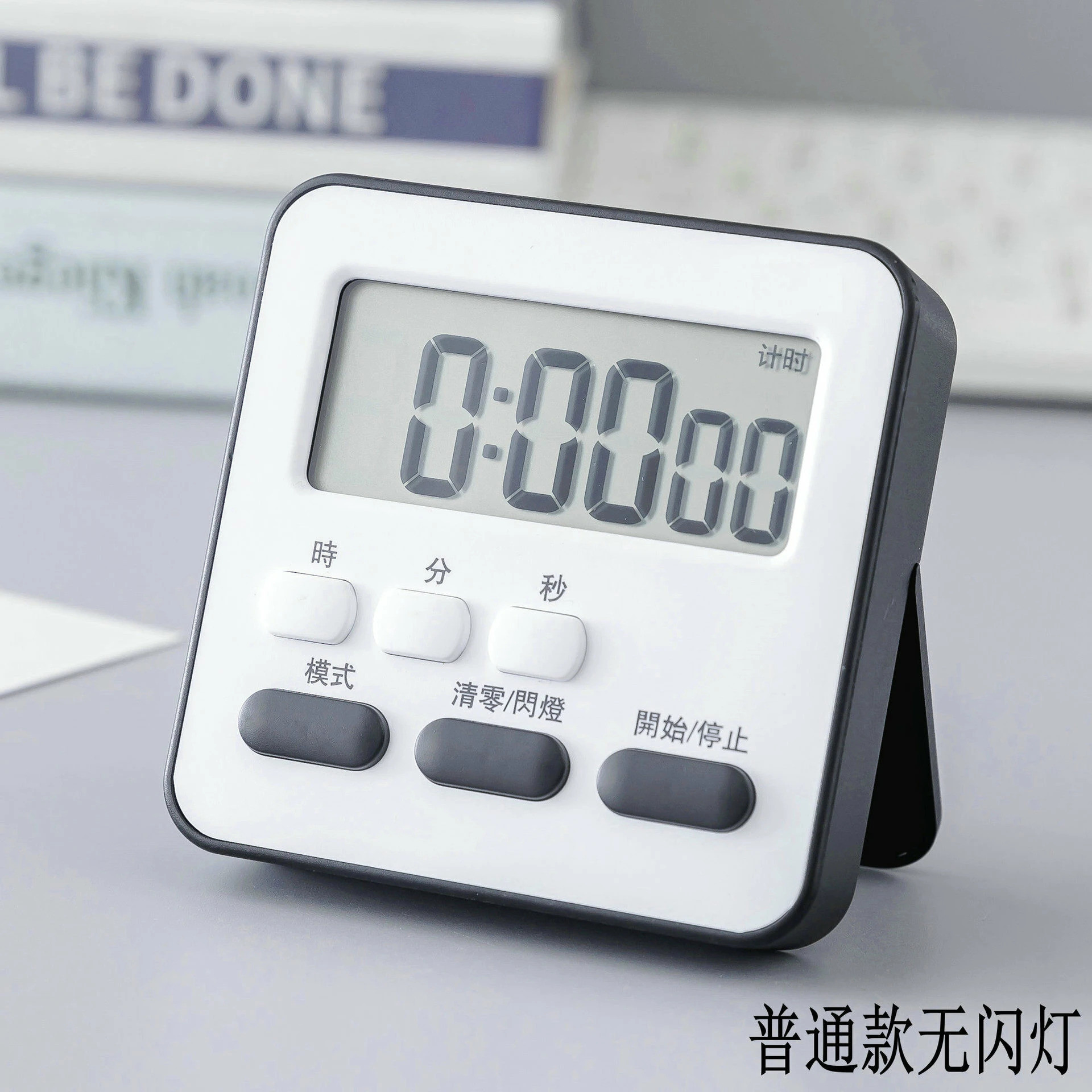 bbd kitchen shop Digital Black Clock image 1