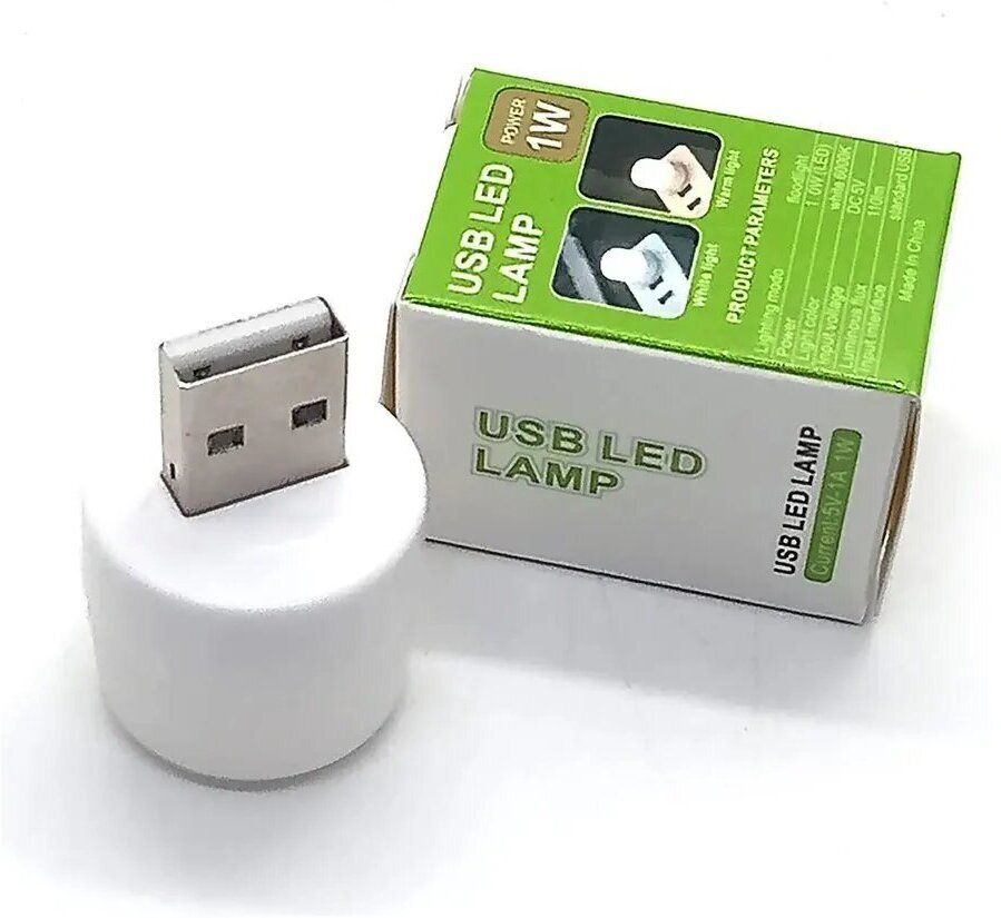 USB plug & Play Energy efficient LED light /Emergency light X8.230 (Pack of 8) LED Lantern