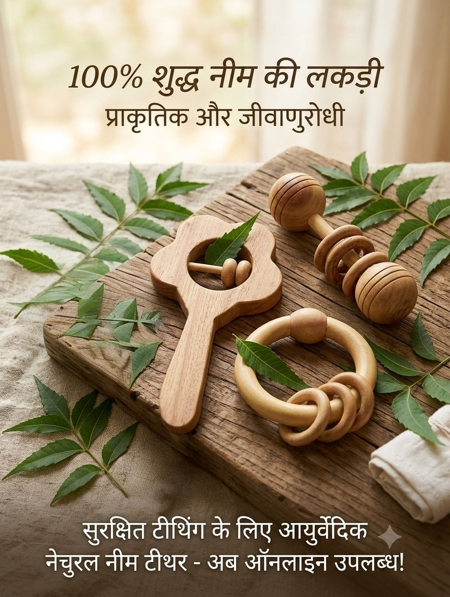 rana creation mart Pure neem wood teether rattles for kids in different shape Teether and Feeder-picture-45