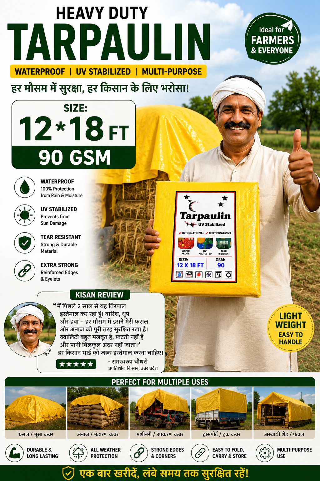 grahlogy 12×18 ft 90 GSM Tirpal for Multipurpose Strong & Durable Cover Sheet Tent - For Camping, Construction Sites, Temporary Shelters, Truck Cover, Farmhouse, To Cover Cement-picture-19