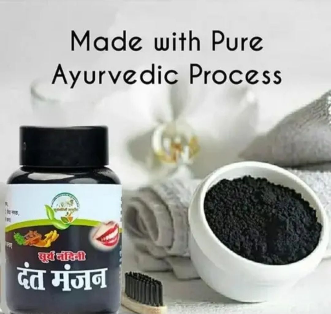 Suryanandini Dant Manjan For Tooth Relief in Sensitivity And Pyorhea (Pack of 1) Teeth Wipe-image-13