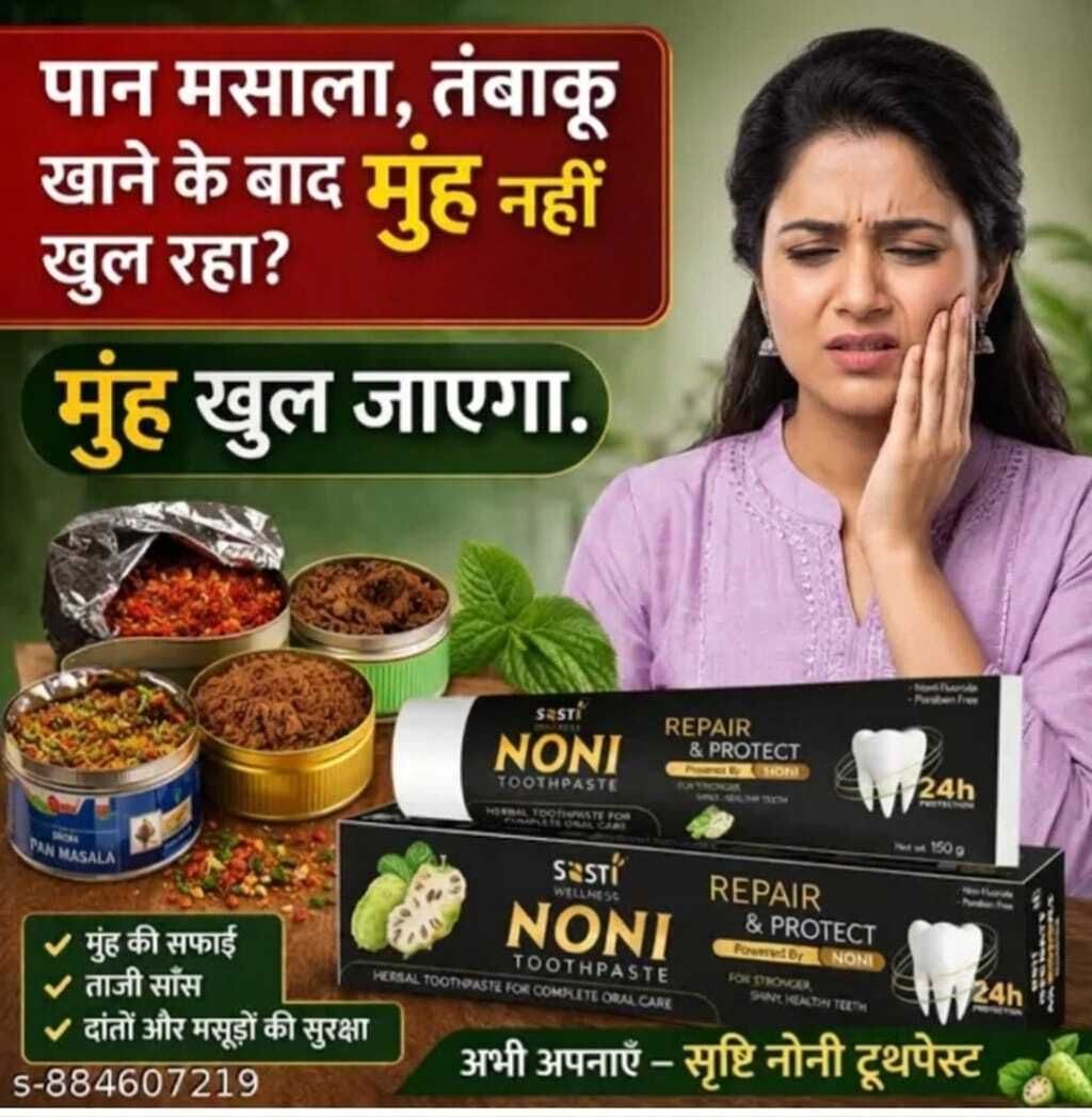 srsti NONI TOOTH PEAST EITH ALOE VERA Toothpaste-picture-23
