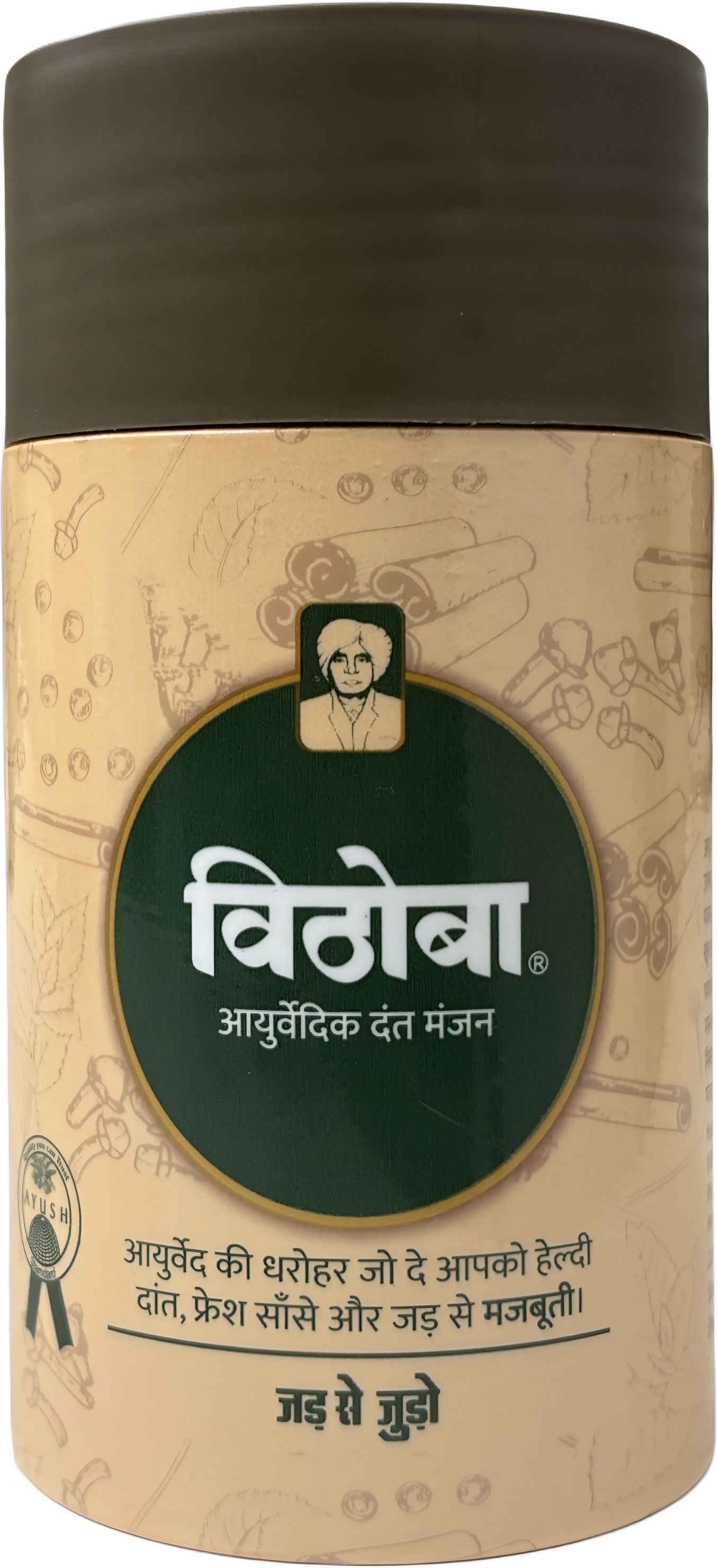 vithoba Dant Manjan-picture-15