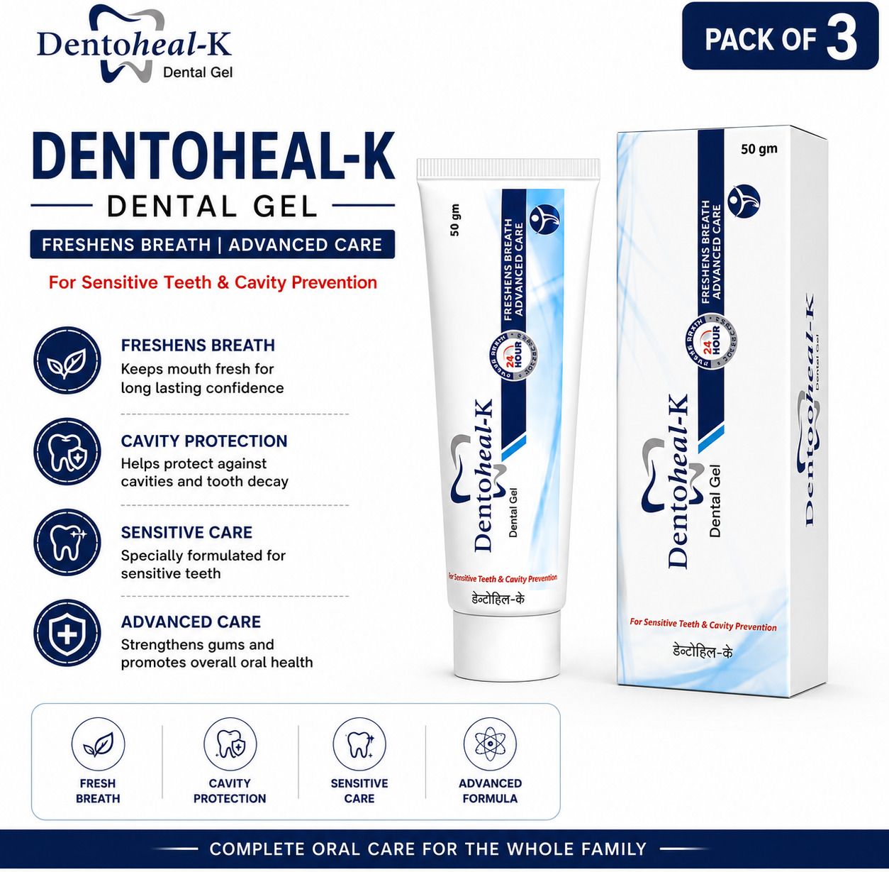 dentoheal Medicated Dantal Gel with Freshens Breath Advanced Care Gel Toothpaste-picture-28
