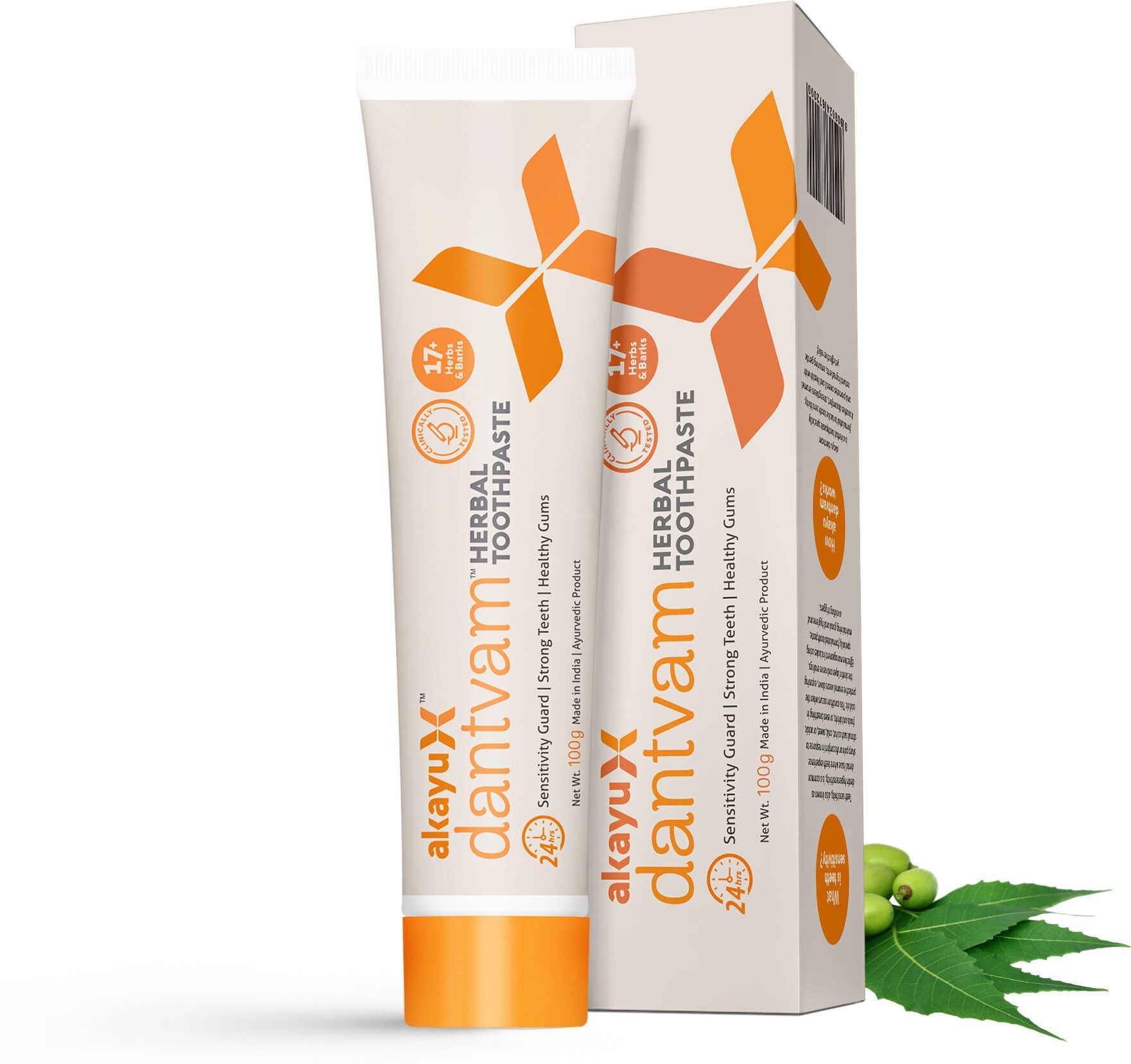akayu Dantvam Herbal Toothpaste | Sensitivity Guard | Strong Teeth & Healthy Gums Toothpaste-picture-25