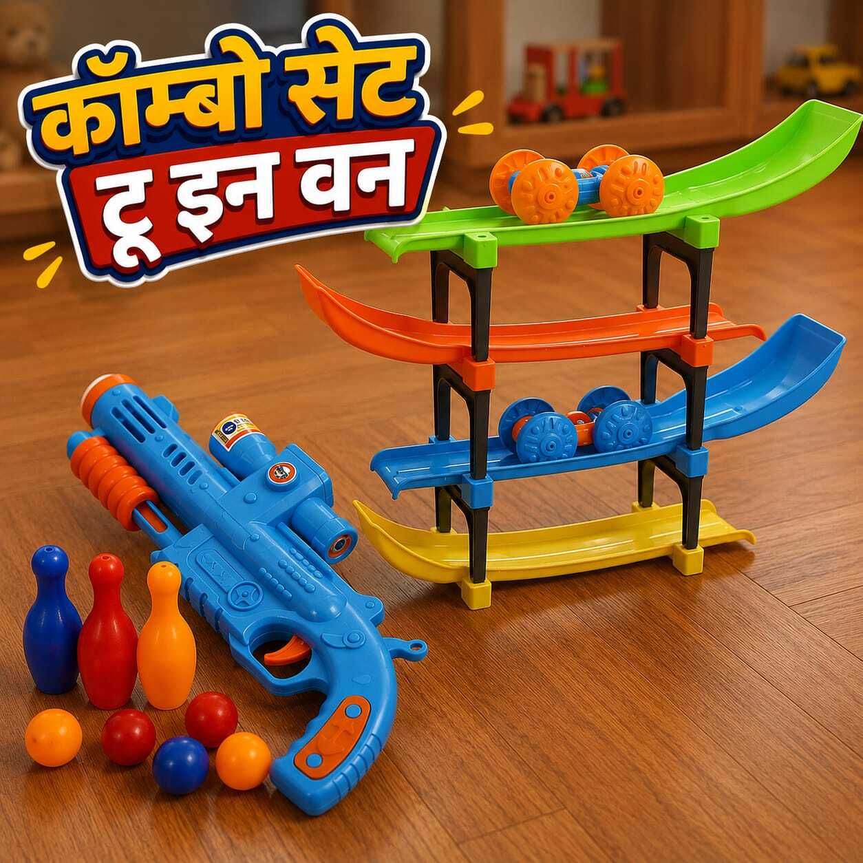 3 In 1 Kids Toy Gun Shooting Game Bowling Set & Car Track Racing Activity Toy Guns & Darts-image-6