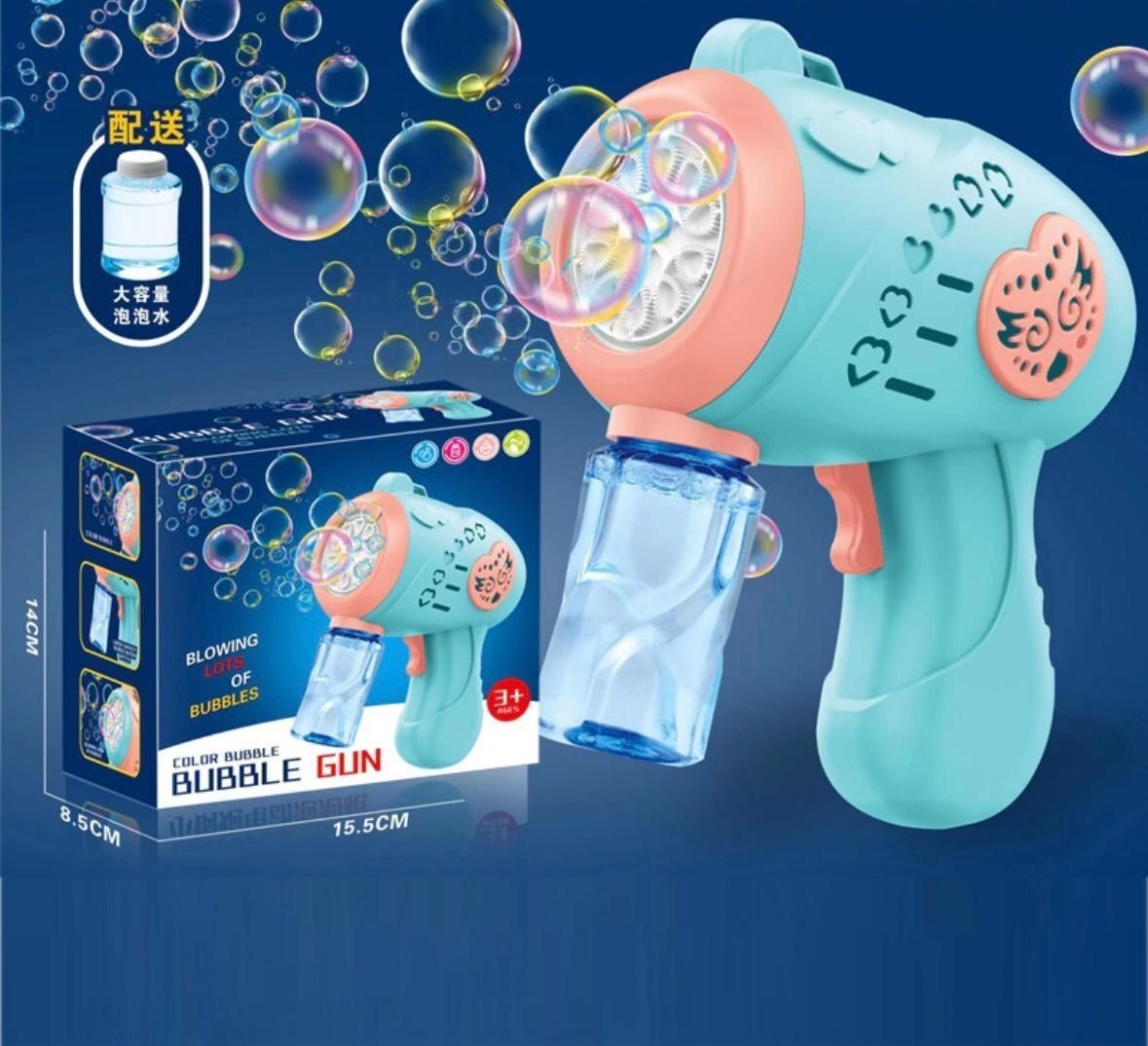 bubble gun Water Gun