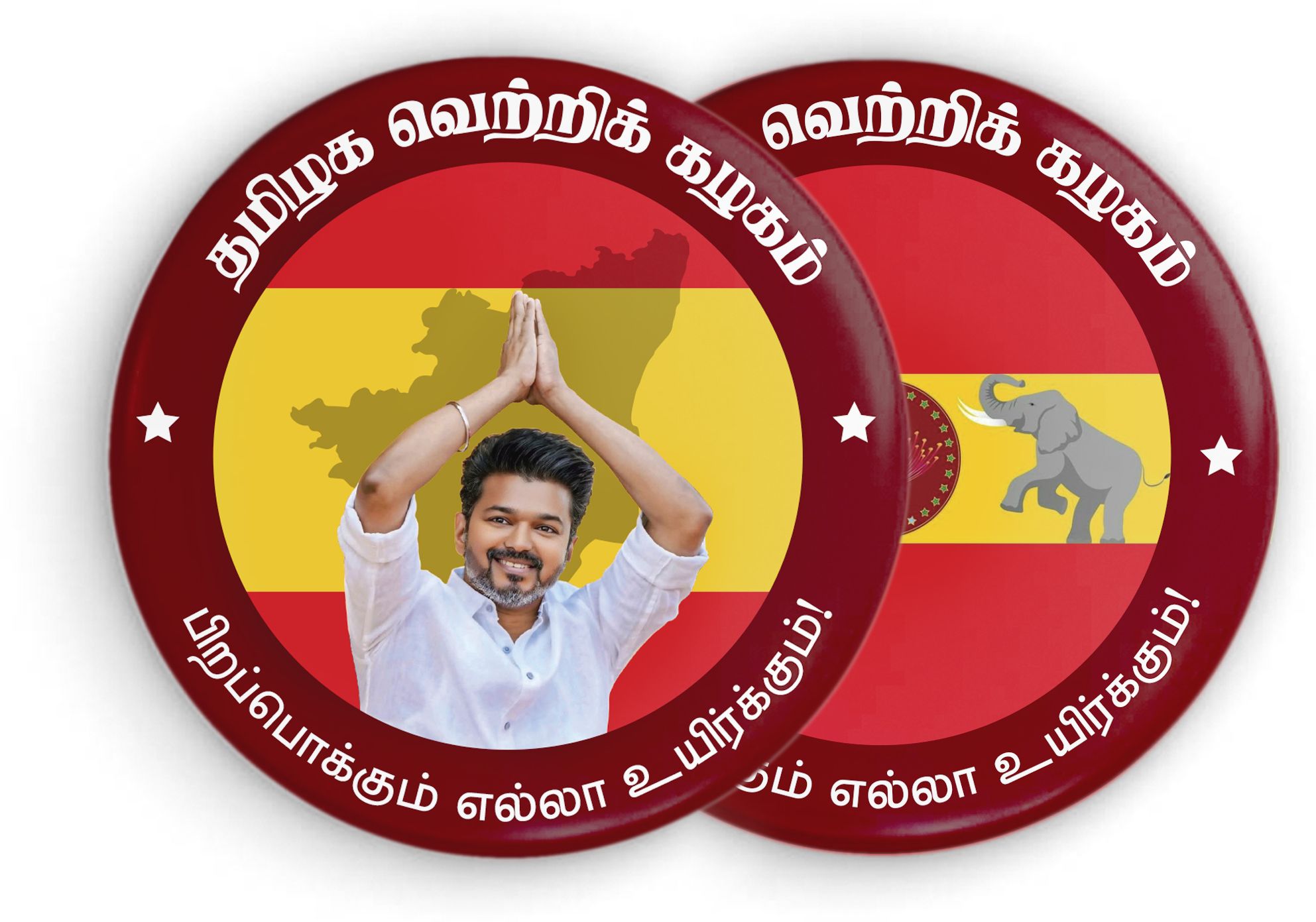 Kaivannam Multicolor Uniform Badge-picture-29