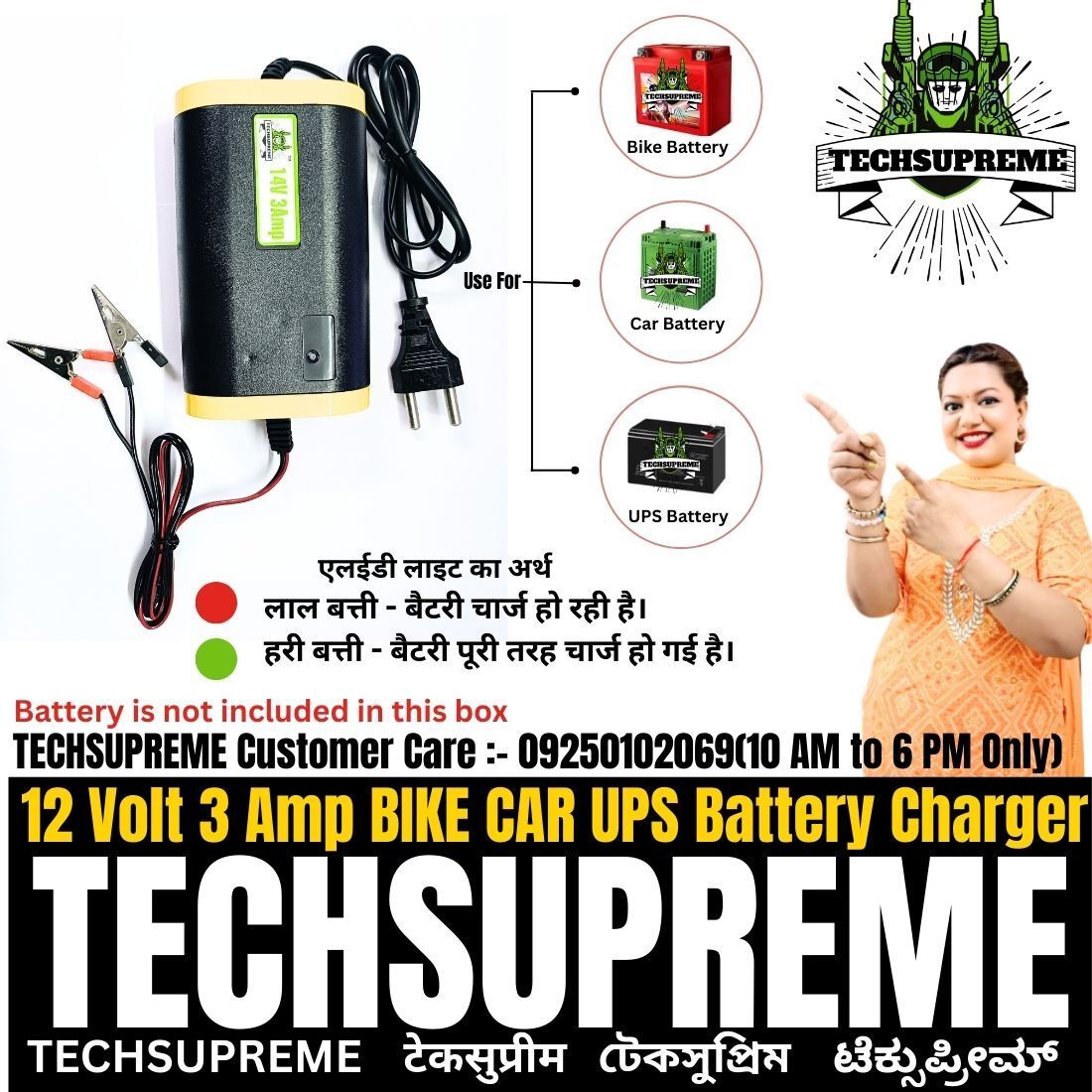 techsupreme 500 VA Square Wave Inverter-picture-34